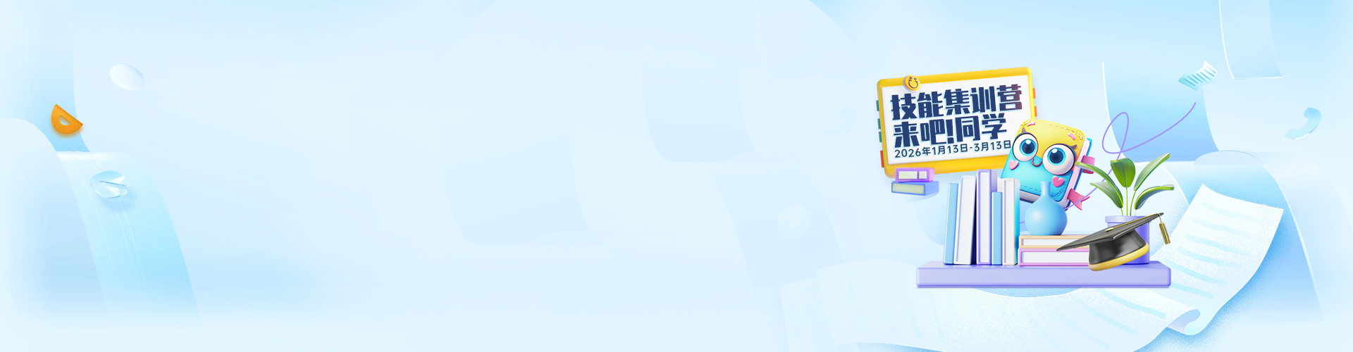 星数未来数字引擎